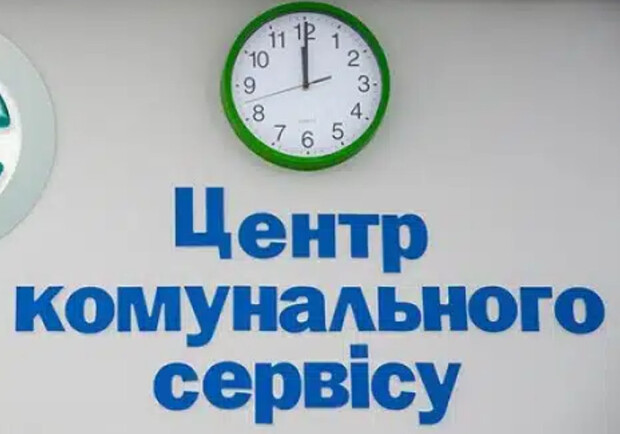 "Центр коммунального сервиса" в Киеве разрешил подписывать документы удаленно с помощью электронной подписи. 