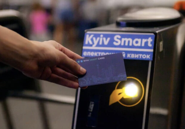 Із 1 квітня в Києві подорожчає транспортна картка. 