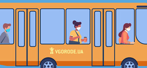 Изменения движения транспорта в Киеве на выходных