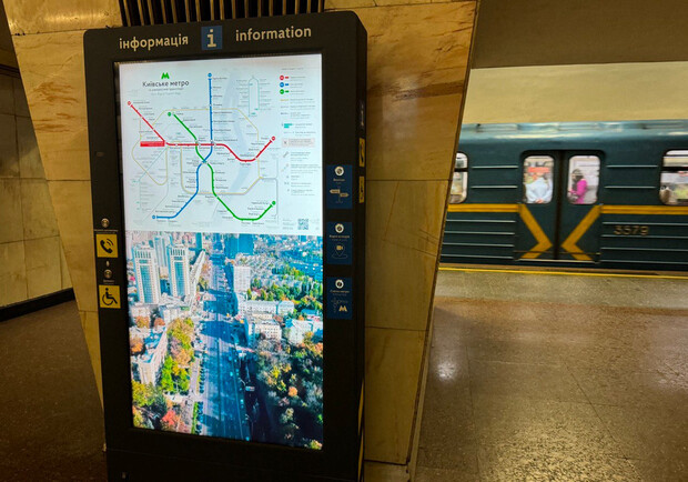 На станціях метро з'явилися інформаційні стійки: навіщо вони потрібні. 