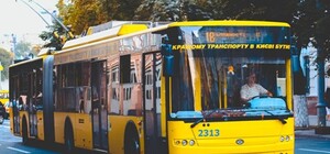 На поминальные дни в Киеве обеспечат дополнительный транспорт: список