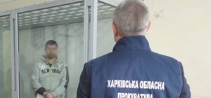 Харьковский волонтер оказался российским корректировщиком — СБУ