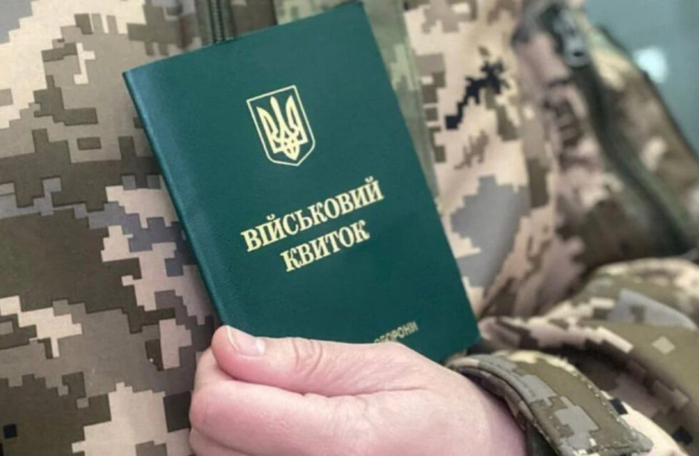 Які вакансії відкриті в Києві, де пропонують бронювання від мобілізації. 
