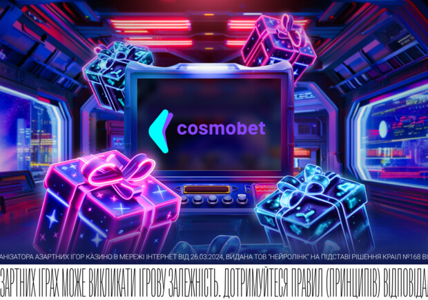 В гральній індустрії України новий гравець — онлайн казино Cosmobet - 