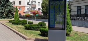 В Запорожье на Аллее Героев установили электронную призму в память о павших защитниках