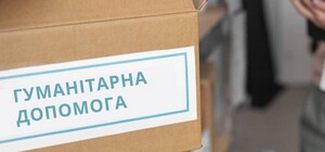 Під Харковом власникам будинків, які постраждали від російських обстрілів, видають ковдри та посуд