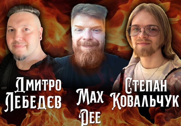 Дмитрий Лебедев – Max Dee – Степан Ковальчук – Концерт работников GARNISON - фото