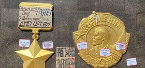 В Одессе нашли изображение Ленина