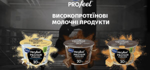 Новий асортимент протеїнових продуктів Valio PROfeel®️ тепер доступний в Україні