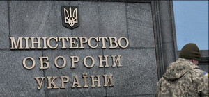 Міноборони формує Громадську антикорупційну раду: хто з Дніпра претендує на місце