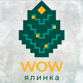 Справочник - 1 - WOW Ялинка