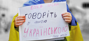 Одещина посіла друге місце за кількістю порушень мовного закону