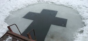 Крещение 2025: где будут купаться в Киеве