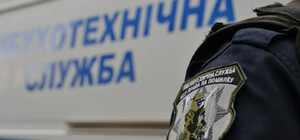 У Прикарпатті харків'янин 