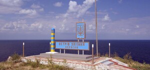 На острове Змеиный планировали построить базовую станцию почти за 70 миллионов гривен