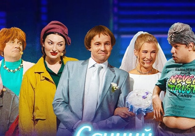 «Весенний Единый квартал». Телесъемка