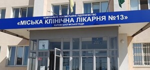 У Харкові об'єднали п'ять лікарень