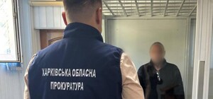 В Харькове экс-беркутовца и его жену будут судить за государственную измену