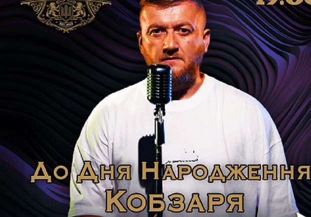 Мамой - фото