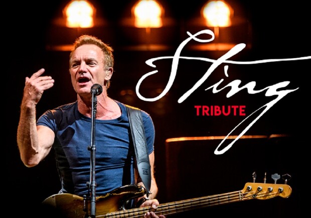 Трибьют Sting – группа ROCK YOU! - фото