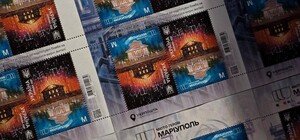 В Днепре погасили марку с частицами стали 