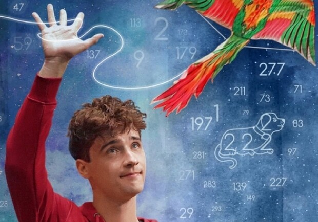 Странный случай с собакой в ночное время - фото