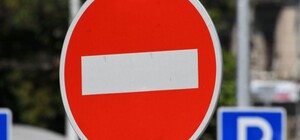 Движение будет ограничено: в Днепре до конца года сузят Криворожское шоссе