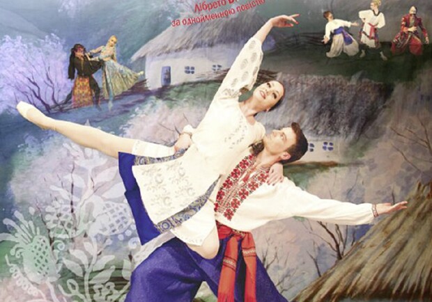 Майская ночь - фото