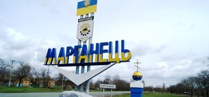 Депутаты Марганца просят лишить общину статуса зоны активных боевых действий