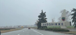 РФ хочет взять под контроль господствующие высоты возле Запорожья для использования тяжелой артиллерии