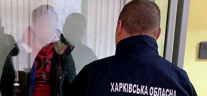 В Харькове будут судить российского агента с псевдонимом 