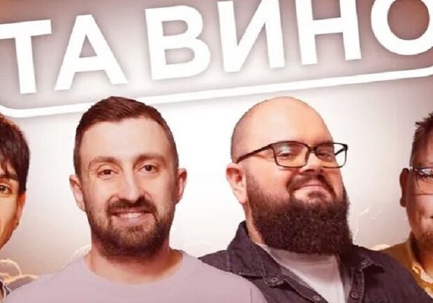 Стендап та вино в концерт-холі «Yosai»