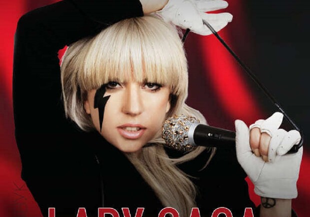 Lady Gaga Tribute  - фото