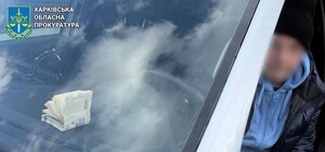 В Харькове разоблачили посредника, предлагавшего 