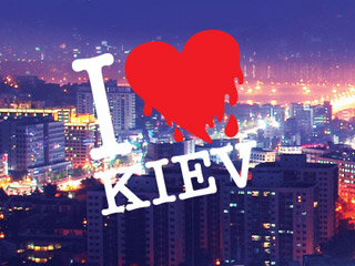 А вы любите Киев? Если да, то приходите на фестиваль! Логотип фестиваля
