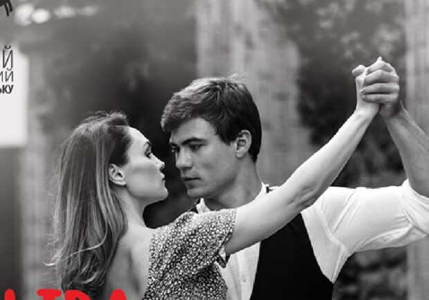 Salida Cruzada – 8 шагов танго.