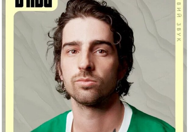 Владимир Дантес