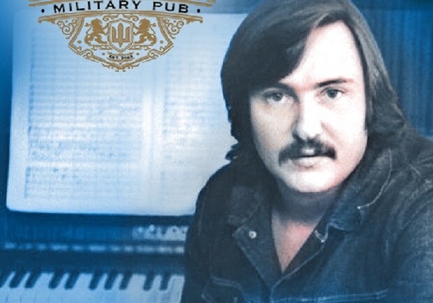 Пісні Володимира Івасюка - гурт Водограй