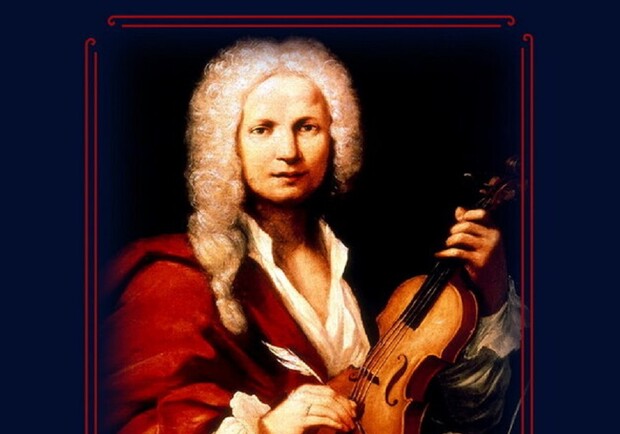 «Пори року» Антоніо Вівальді 