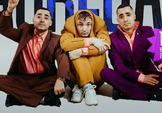 Курган & Agregat