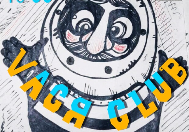 Группа Vася Club