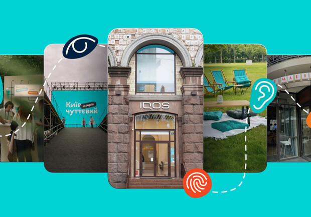 Старі місця — нові враження: особливий маршрут столицею до Дня Києва від IQOS - фото