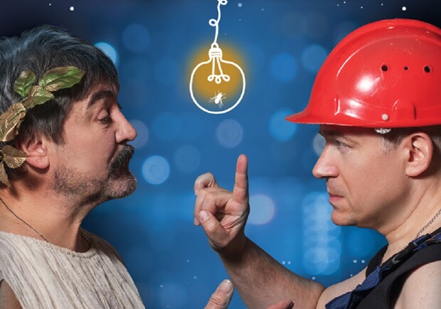 Эмигранты - фото