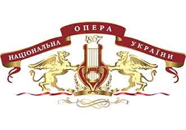 Концерт. Академія ім. С. Лифаря