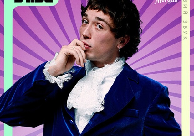 Презентація нового альбому BRYKULETS 