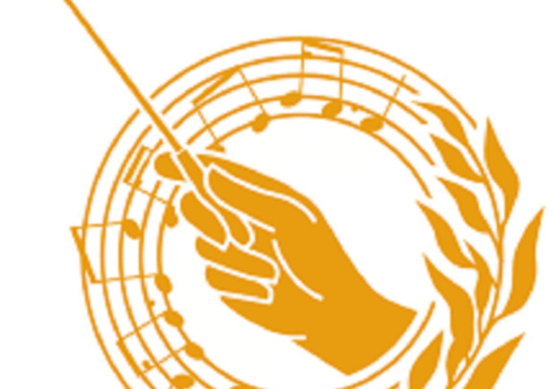 Виконання меси 