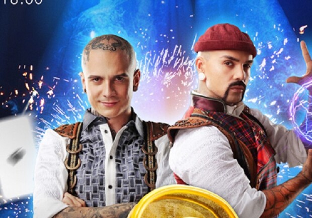 Премʼєра шоу «ДивоVision 2» від Magic Brothers