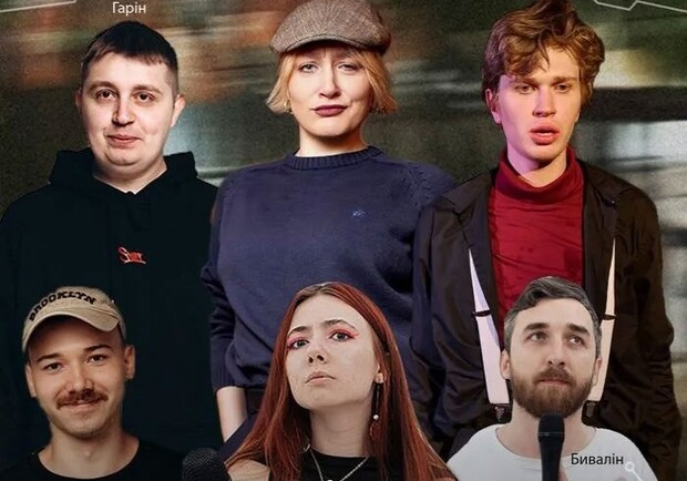 Стендап на Подолі