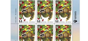 На Укрпошті вже можна купити нову поштову марку 