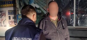 Собирал данные об украинских защитниках: жителю Харьковского района грозит 12 лет тюрьмы